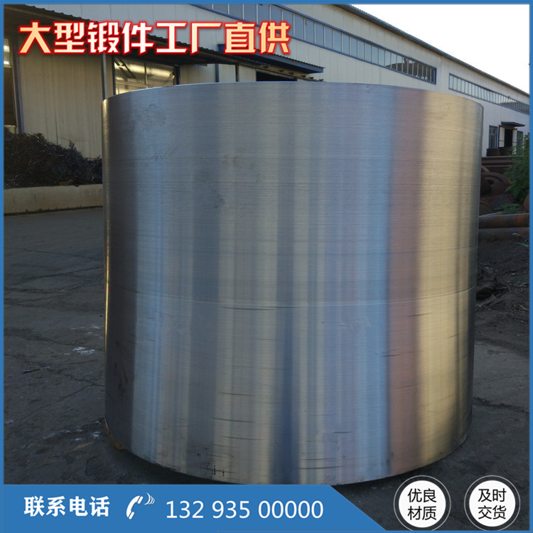  反应器下筒体