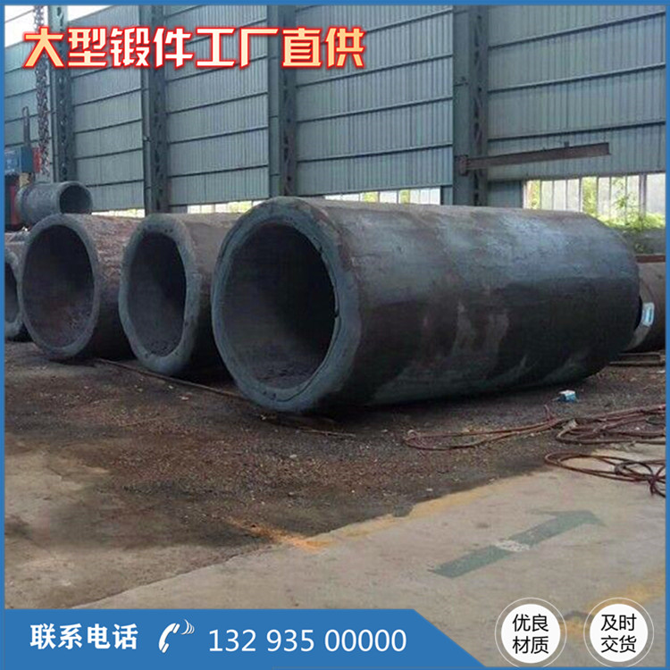 导向套锻件