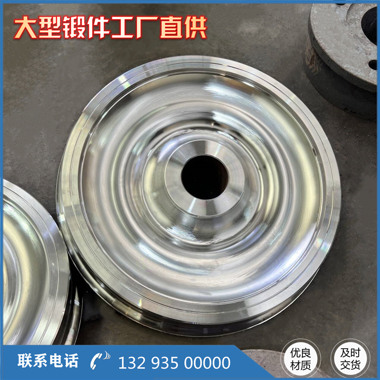 锻件