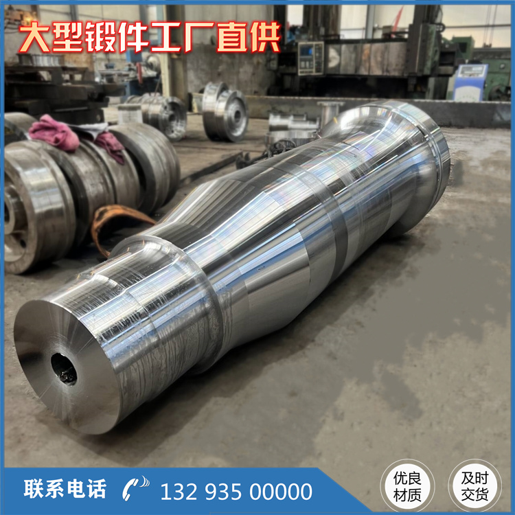 Cr4支撑辊锻造件